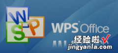 WPS表格中前面的序号打乱了怎么重新排序 wps中用了升降序后怎么还原