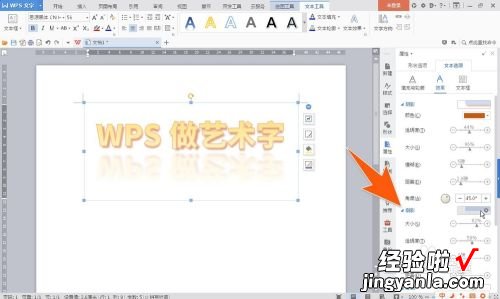 wps华文行楷字体怎么找 用WPS文字