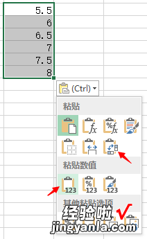 不知道这些excel操作技巧，你就输了！