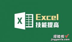 不知道这些excel操作技巧，你就输了！