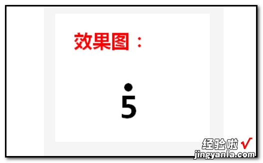 如何在wps中输入音乐简谱 minitab不能链接wps数据