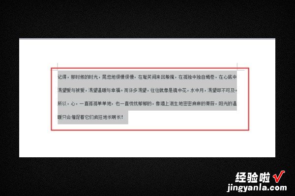 wps的流程图复制到word里怎么保存 WPS中复制的图片不显示怎么办