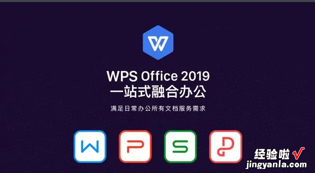 WPS表格文件无法打开怎么办 wpsEXCEL文件受损打不开怎么处理