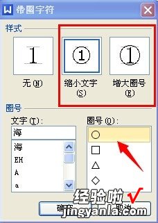 wps文档怎么定选中所有汉字或字符 WPS文字处理微技巧三则