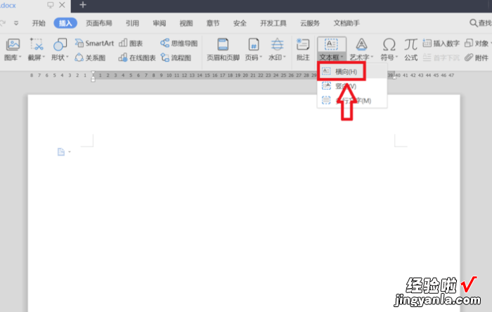 wps文档怎么定选中所有汉字或字符 WPS文字处理微技巧三则