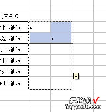 WPS怎么批量插入空行 WPS怎样选择性插入空白行