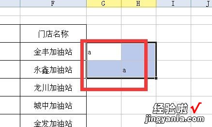 WPS怎么批量插入空行 WPS怎样选择性插入空白行