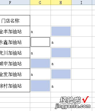 WPS怎么批量插入空行 WPS怎样选择性插入空白行