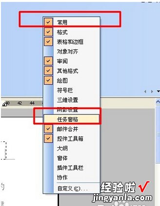 如何在wps文档设置如图页码 wps怎么让页码有图案