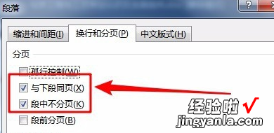 怎样去掉word文件的小黑点和小圆圈 word正文标题之前的黑点怎样去掉