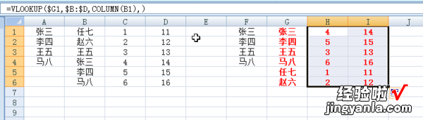 手机wps里如何查看传过的照片 wps怎么从总花名册提取在职人员信息