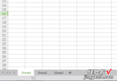 wps显示隐藏编辑标记在哪 wps表格如何让工作簿不可见