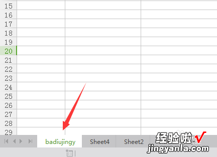 wps显示隐藏编辑标记在哪 wps表格如何让工作簿不可见