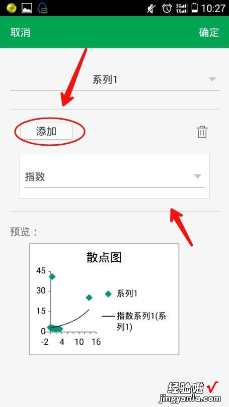 怎样用WPS演示画线段图 WPS怎么制作线段图