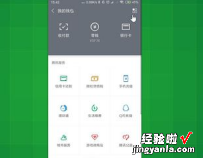 知道怎么取消WPS会员自动续费吗 请问wps连续包月怎么取消