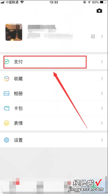 知道怎么取消WPS会员自动续费吗 请问wps连续包月怎么取消