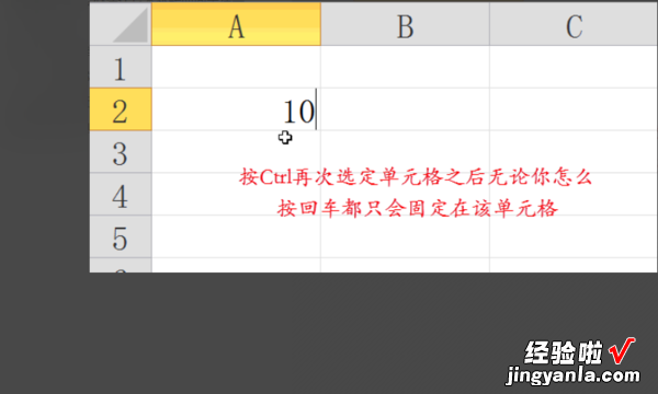 WPS表格数据快速录入的技巧 怎样在EXCEL中创建一个录入窗口