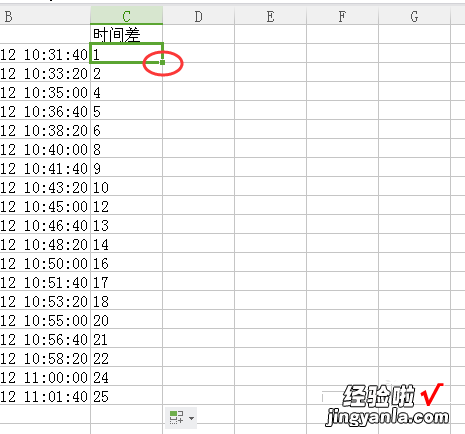 wps表格时间怎么自动计算 Wps怎么统计时间