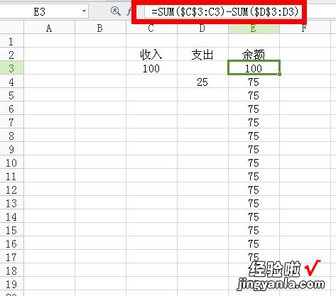 怎么在wps制作收入支出表格 用WPS表格制作一份家庭收支表