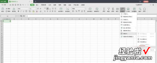 如何在WPS中为表格快速填充序号 wps序号自动填充排序怎么操作