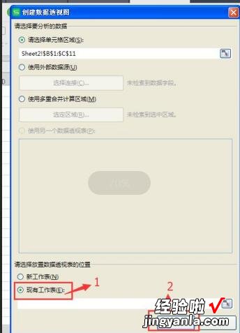 如何在word2010求交点坐标 请问怎么设置WPS表格折线图表的XY轴