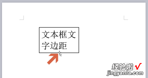 WPS文档导航窗格不能滚动 wps文字可以完成操作有哪几种方式