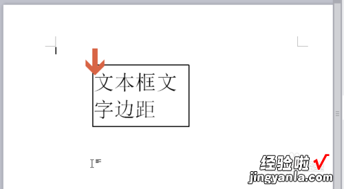 WPS文档导航窗格不能滚动 wps文字可以完成操作有哪几种方式