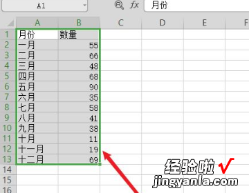 wps扇形图怎么加数据指向 wps演示里面的扇形图怎么拆成独立的对象