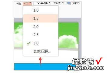 ppt表格内容怎么上下居中 ppt里的表格内容怎么设置居中