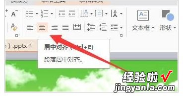 ppt表格内容怎么上下居中 ppt里的表格内容怎么设置居中