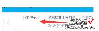 ppt表格内容怎么上下居中 ppt里的表格内容怎么设置居中