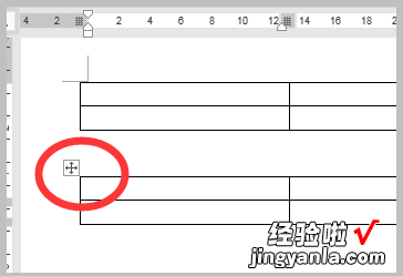 怎么把word文档两部分合并 怎么把两个word合并成一个