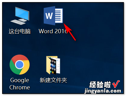 怎么把word文档两部分合并 怎么把两个word合并成一个