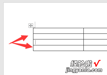 怎么把word文档两部分合并 怎么把两个word合并成一个