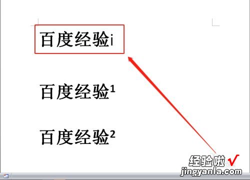 如何把脚注改为尾注 长文档中的脚注和尾注可以互相转换