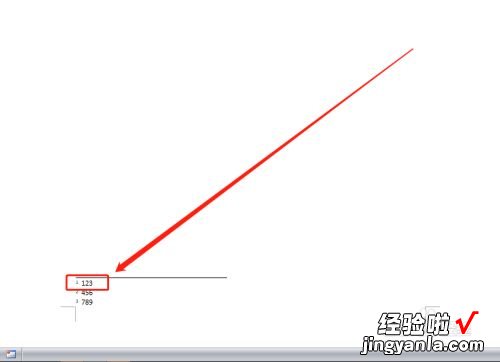 如何把脚注改为尾注 长文档中的脚注和尾注可以互相转换