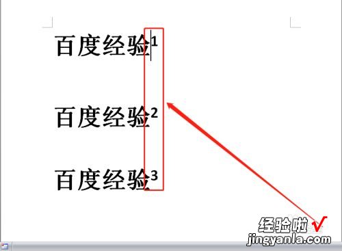 如何把脚注改为尾注 长文档中的脚注和尾注可以互相转换