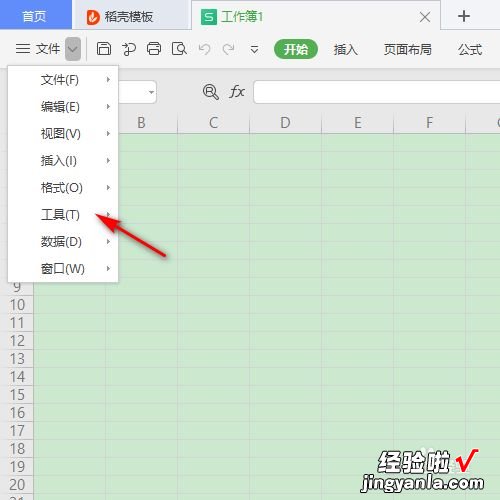 手机wps表格没有文本框控件怎么办 WPS自定义工具无法添加是什么原因