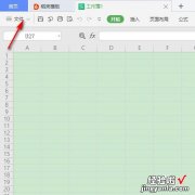 手机wps表格没有文本框控件怎么办 WPS自定义工具无法添加是什么原因