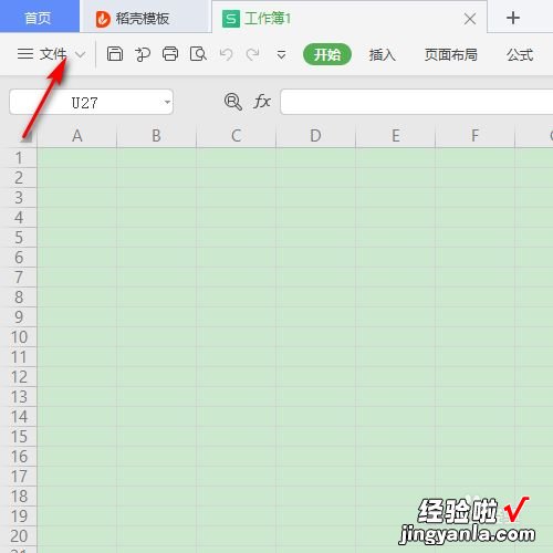 手机wps表格没有文本框控件怎么办 WPS自定义工具无法添加是什么原因