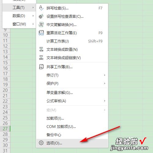 手机wps表格没有文本框控件怎么办 WPS自定义工具无法添加是什么原因