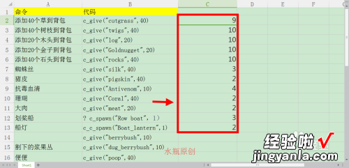 怎么用wps看文本有多少字 使用WPS文字怎么进行文档字数的统计