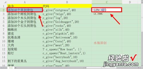 怎么用wps看文本有多少字 使用WPS文字怎么进行文档字数的统计