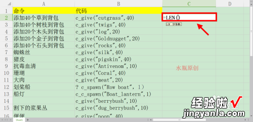 怎么用wps看文本有多少字 使用WPS文字怎么进行文档字数的统计