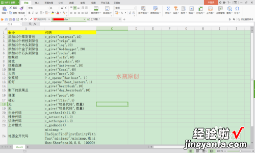 怎么用wps看文本有多少字 使用WPS文字怎么进行文档字数的统计