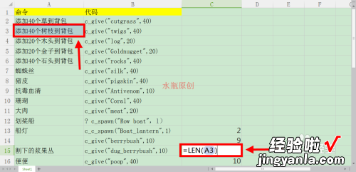 怎么用wps看文本有多少字 使用WPS文字怎么进行文档字数的统计