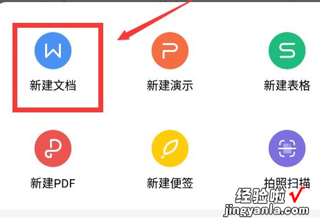 怎么用wps看文本有多少字 使用WPS文字怎么进行文档字数的统计