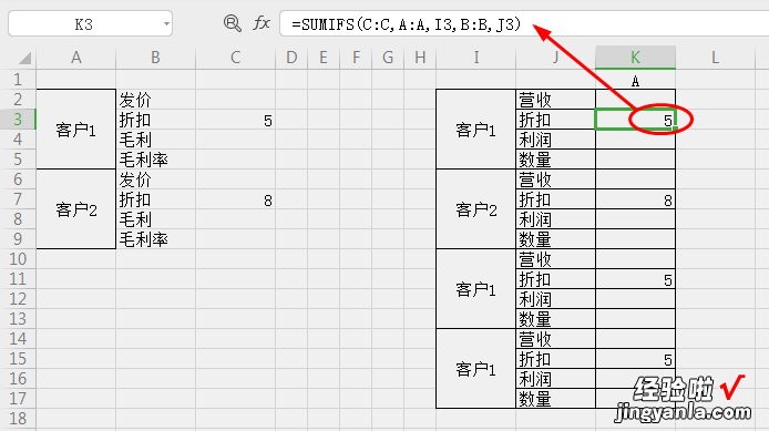 怎么用WPS表格实现隔行隔列的赋值计算 在wps表格里怎么错行计算