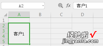 怎么用WPS表格实现隔行隔列的赋值计算 在wps表格里怎么错行计算