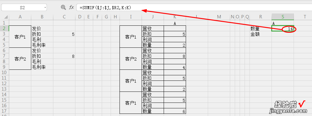 怎么用WPS表格实现隔行隔列的赋值计算 在wps表格里怎么错行计算